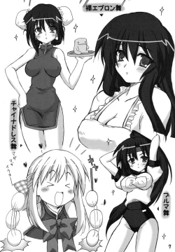 Page 6 of Puchi Usagi