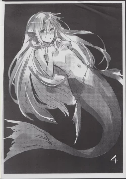 Page 15 of Hito janai ppoi no!