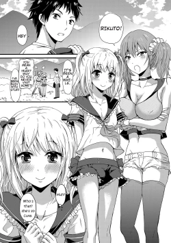 Page 1 of Nchinchio no nii