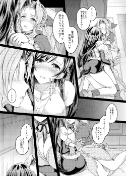 Page 8 of Futanari Doutei Tifa SanInran Mesuchinpo Karaku Ochi