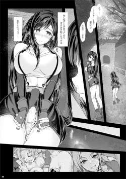Page 5 of Futanari Doutei Tifa NiInran Mesuchinpo Kairaku Ochi