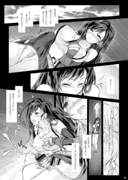 Page 6 of Futanari Doutei Tifa NiInran Mesuchinpo Kairaku Ochi