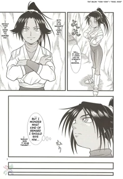 Page 7 of Yoruichi Nyan no Hon 2