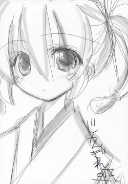 Page 14 of Nazuna-san to Midara o Kiritai KirareTAI