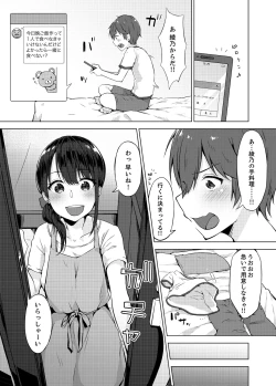 Page 141 of Pantsu Wasurete Hatsu Ecchi!? Nuresugichatte Tomaranai 1-7