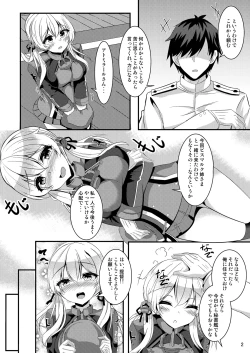 Page 4 of prinz to feuer!