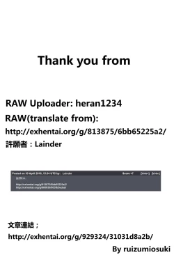 Page 27 of Iya da to Ienai Jimikei Shoujo to Ero Seitaishi