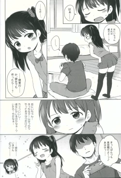 Page 5 of Loli Comi 5