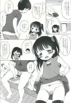 Page 7 of Loli Comi 5