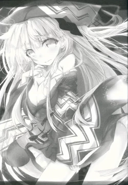 Page 20 of Choukyou Musumezu