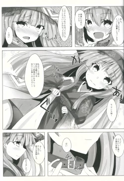 Page 4 of Choukyou Musumezu