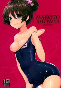 Page 1 of Makoto Shower