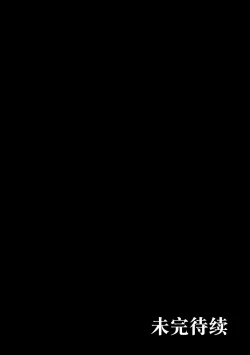 Page 20 of Jougasaki Mika no Yasashii Yume