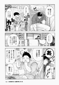 Page 134 of The Sun is Calling