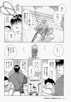 Page 135 of The Sun is Calling