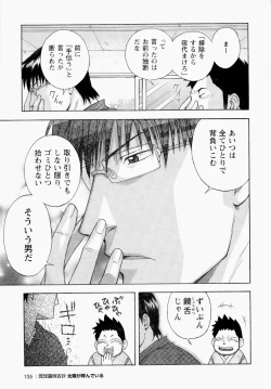 Page 136 of The Sun is Calling