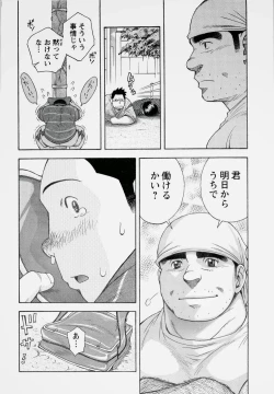 Page 143 of The Sun is Calling