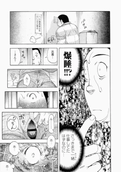 Page 148 of The Sun is Calling