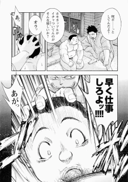 Page 163 of The Sun is Calling