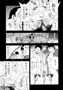 Page 166 of The Sun is Calling