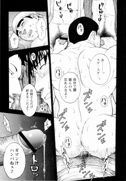 Page 168 of The Sun is Calling