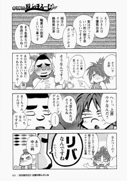 Page 182 of The Sun is Calling