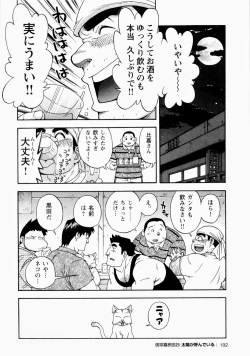 Page 193 of The Sun is Calling