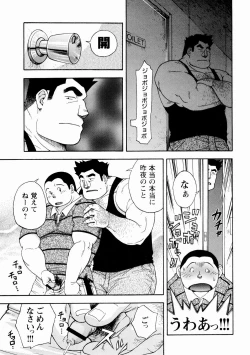 Page 196 of The Sun is Calling