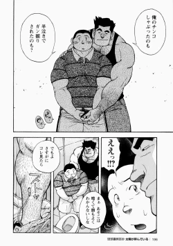 Page 197 of The Sun is Calling