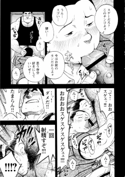 Page 200 of The Sun is Calling