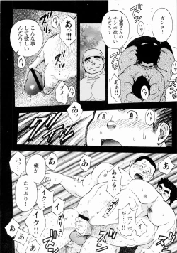 Page 207 of The Sun is Calling