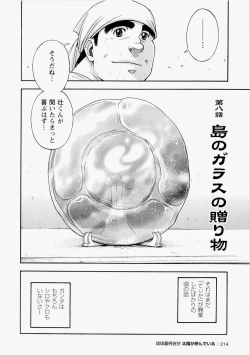 Page 215 of The Sun is Calling