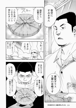 Page 225 of The Sun is Calling