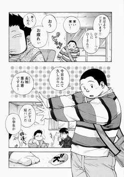 Page 245 of The Sun is Calling