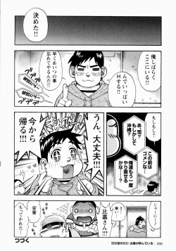 Page 267 of The Sun is Calling