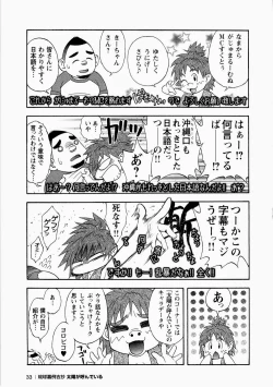 Page 34 of The Sun is Calling