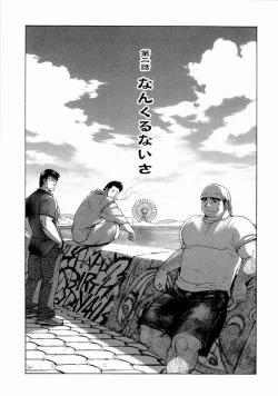 Page 36 of The Sun is Calling