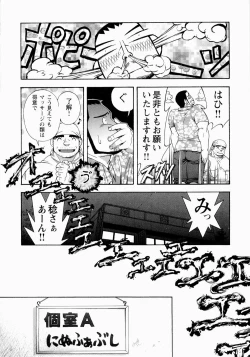 Page 43 of The Sun is Calling