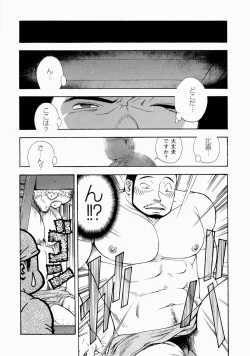 Page 44 of The Sun is Calling