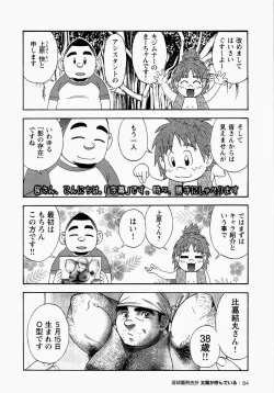 Page 65 of The Sun is Calling