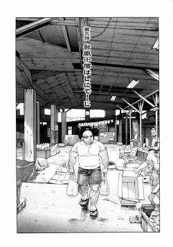 Page 68 of The Sun is Calling