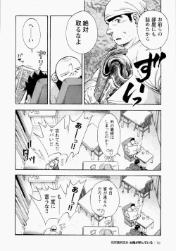 Page 71 of The Sun is Calling