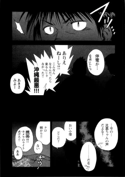 Page 80 of The Sun is Calling