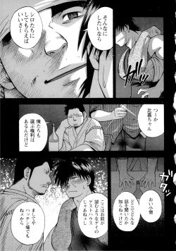 Page 82 of The Sun is Calling