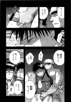 Page 85 of The Sun is Calling