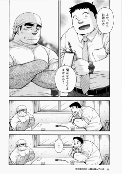 Page 99 of The Sun is Calling