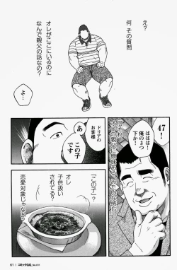 Page 12 of Miracles of love