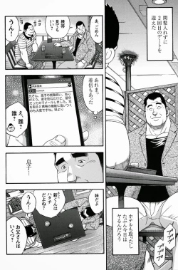 Page 5 of Miracles of love