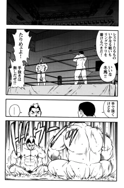 Page 13 of MAX Warriors