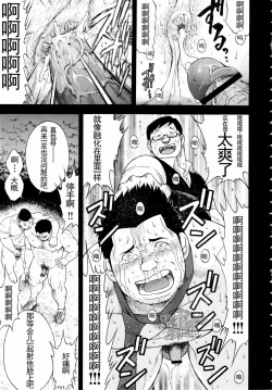 Page 15 of The Rapers